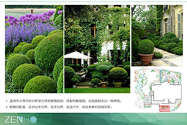 花园设计pdf